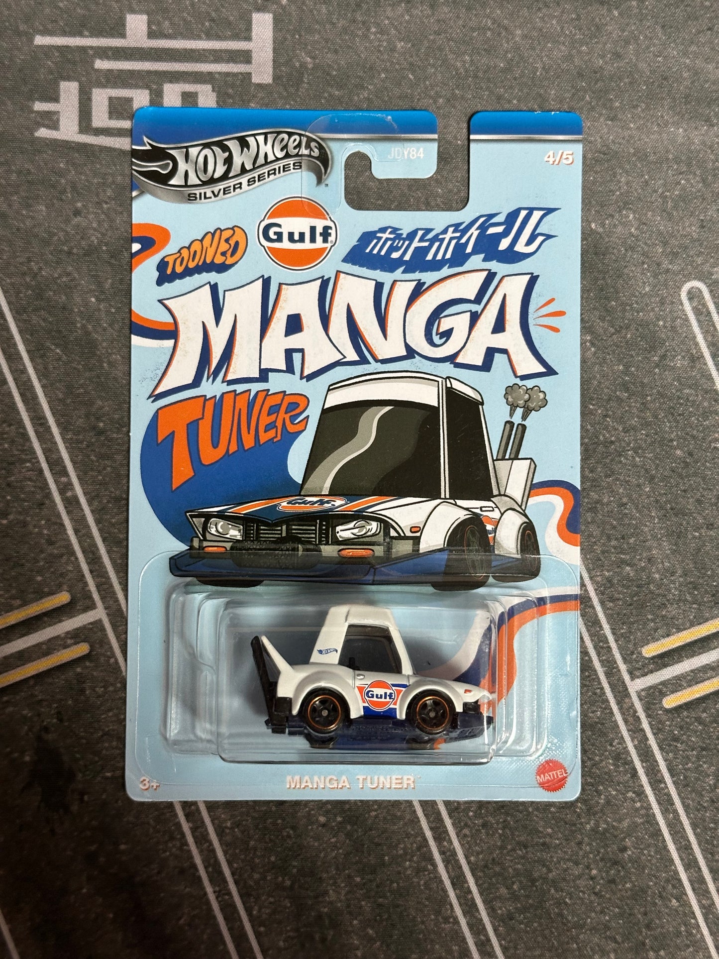Tooned Gulf Set Silver Series