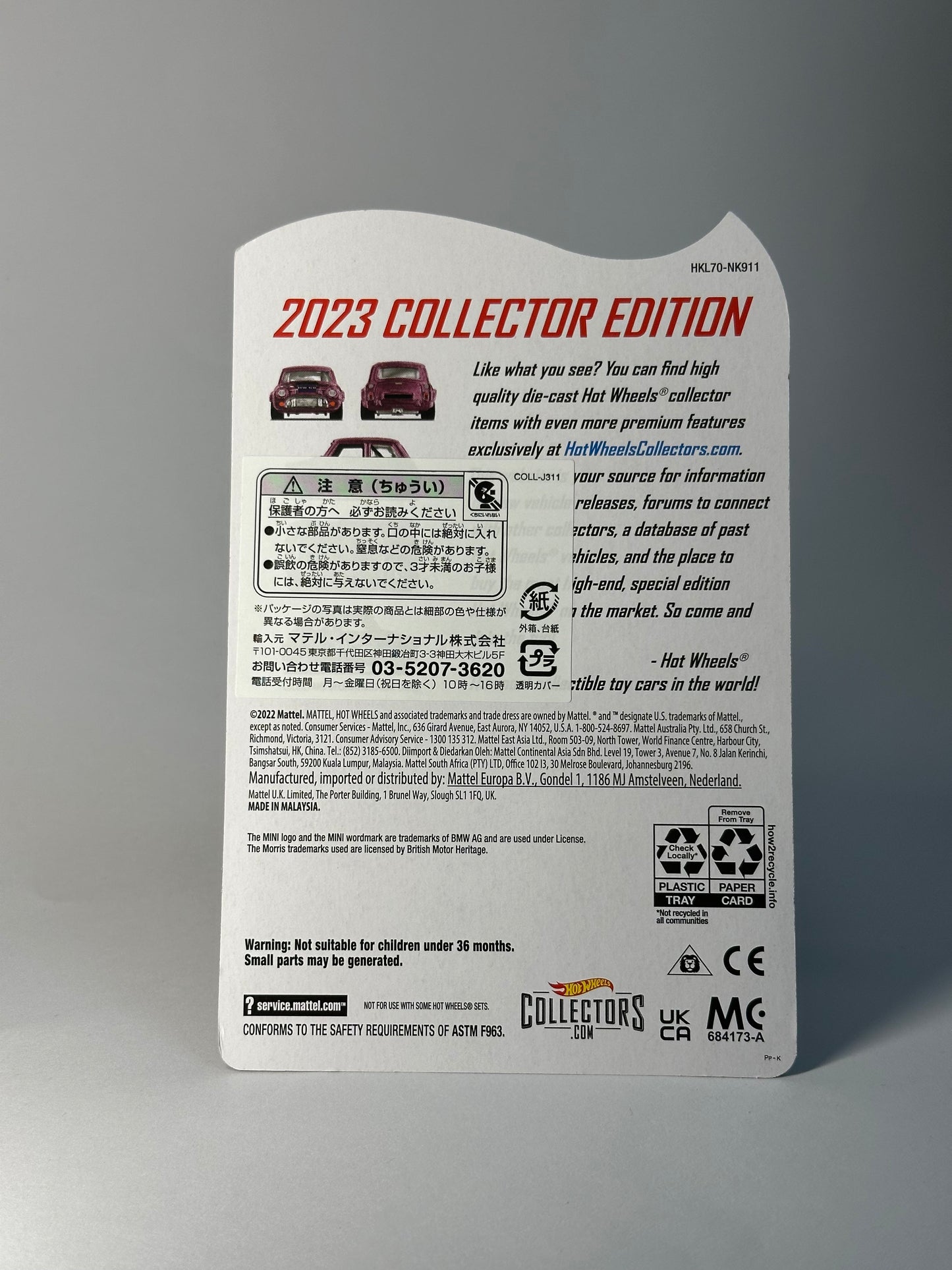 Mini Cooper 2023 Collectors Edition