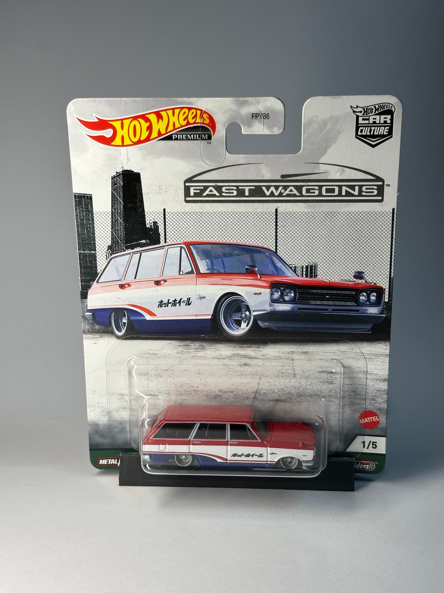 '69 Nissan Skyline Van Fast Wagons